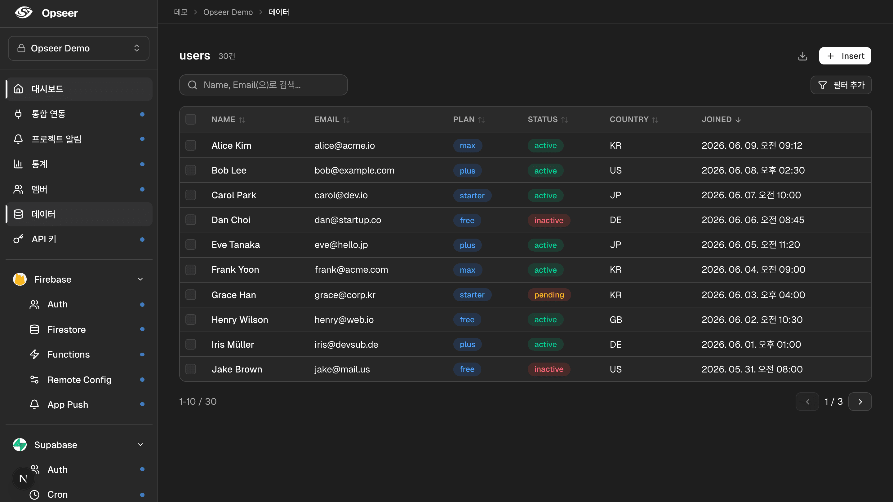 Neon 대시보드 — Opseer dashboard preview